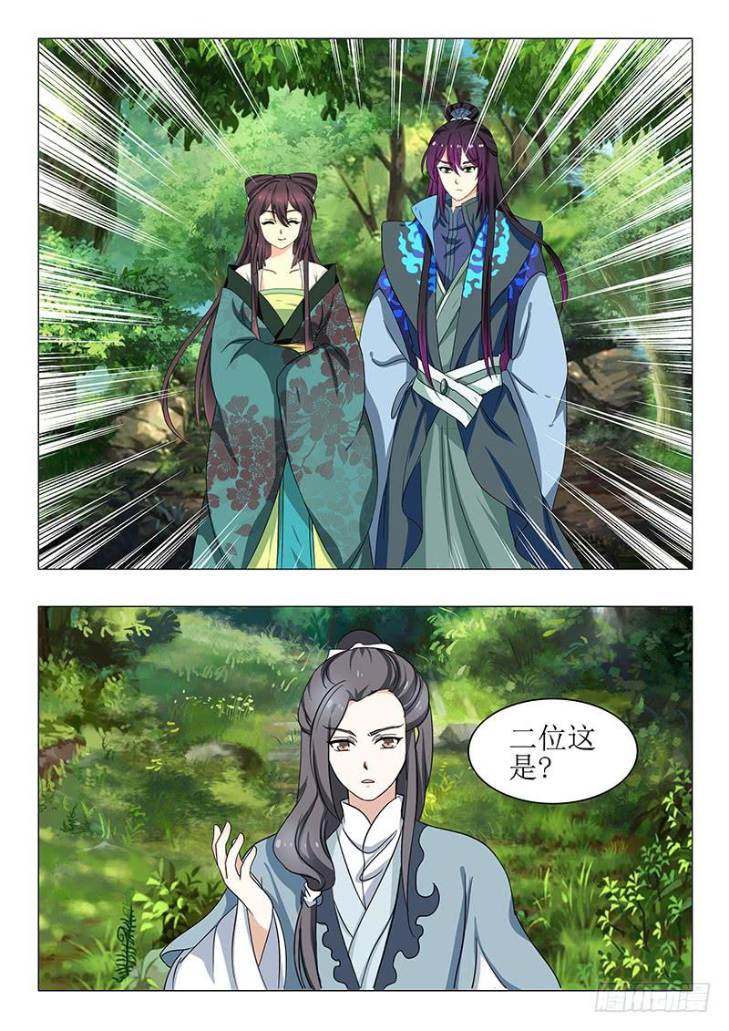 第一百三十五章11
