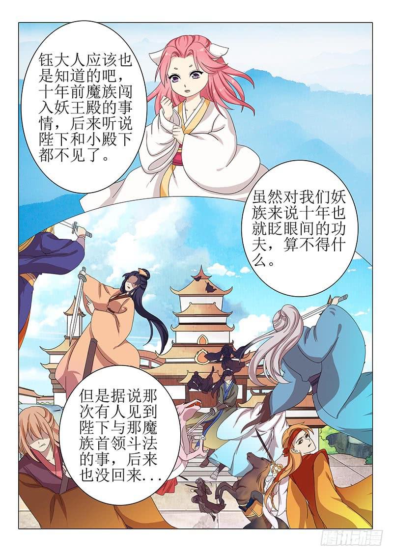 第一百二十四章7