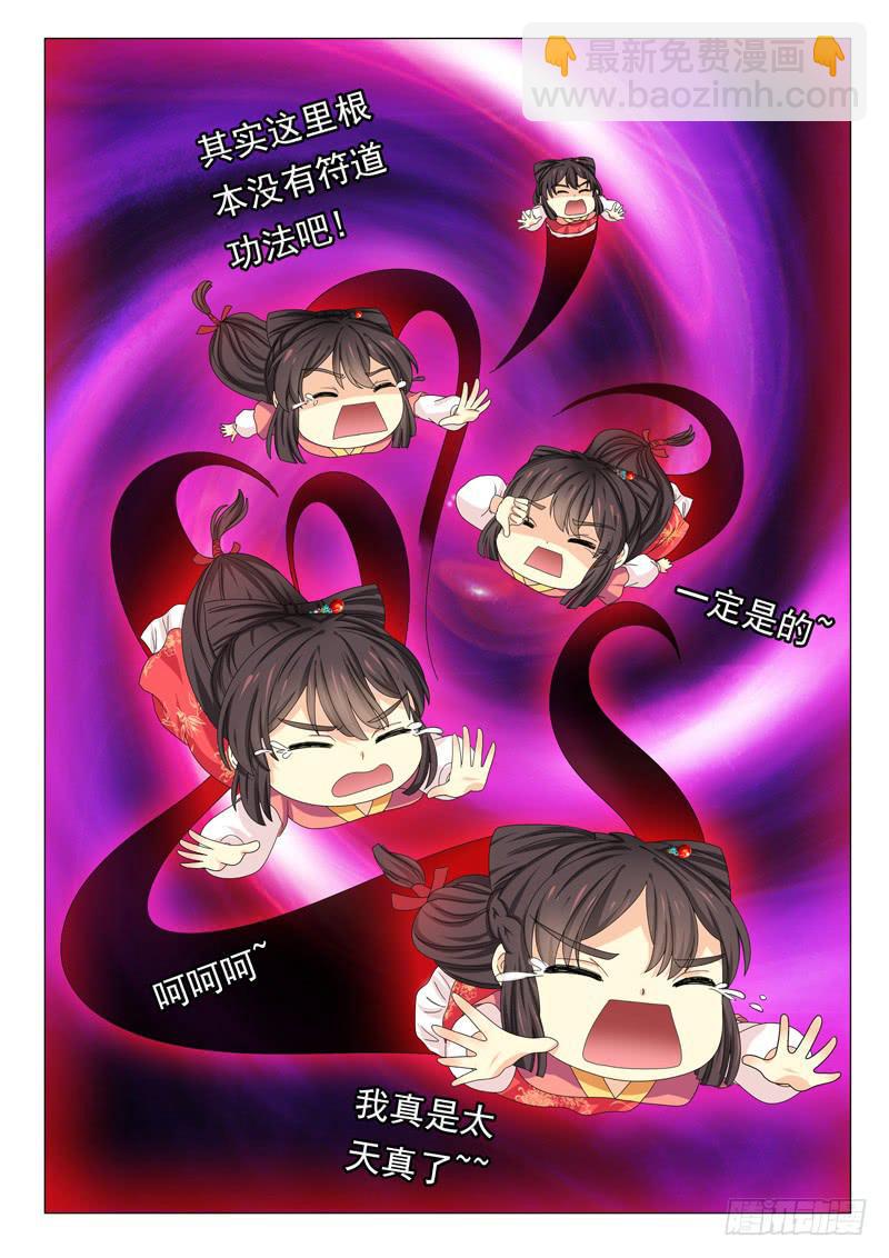 第四十八章4
