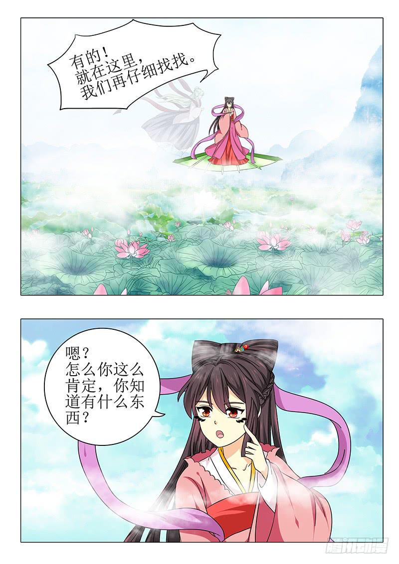 第九十八章11