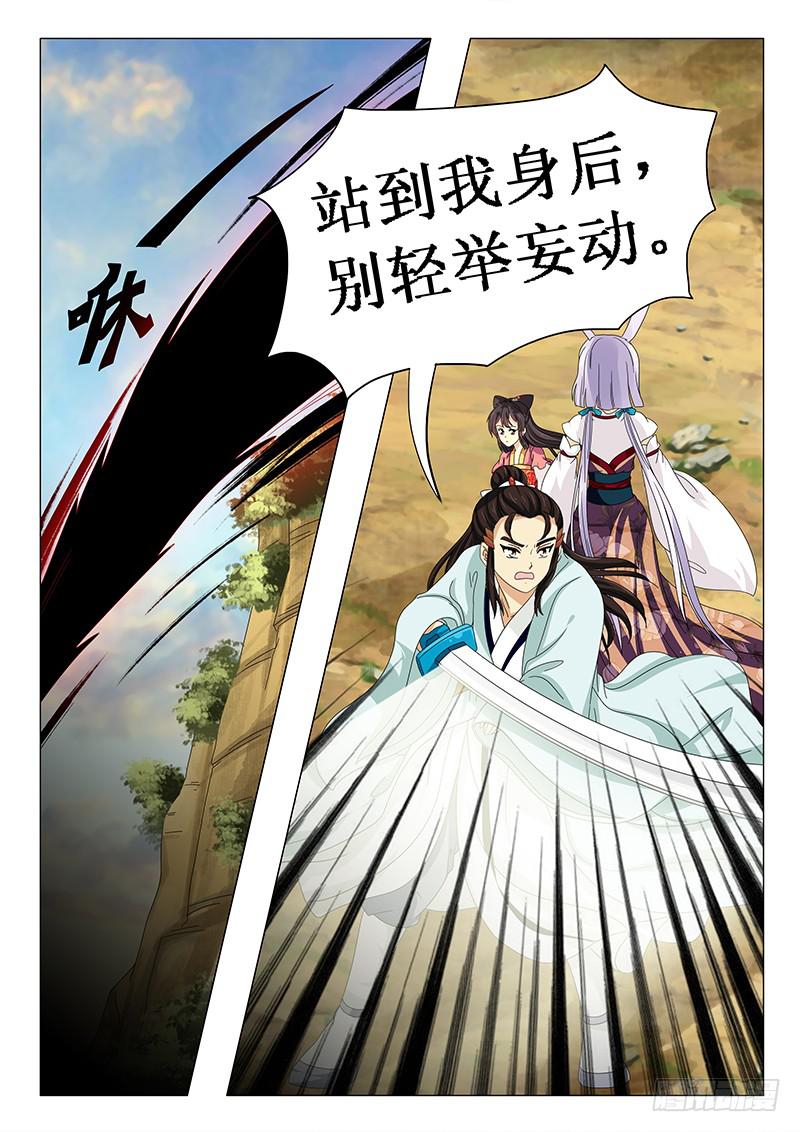 第五十七章2