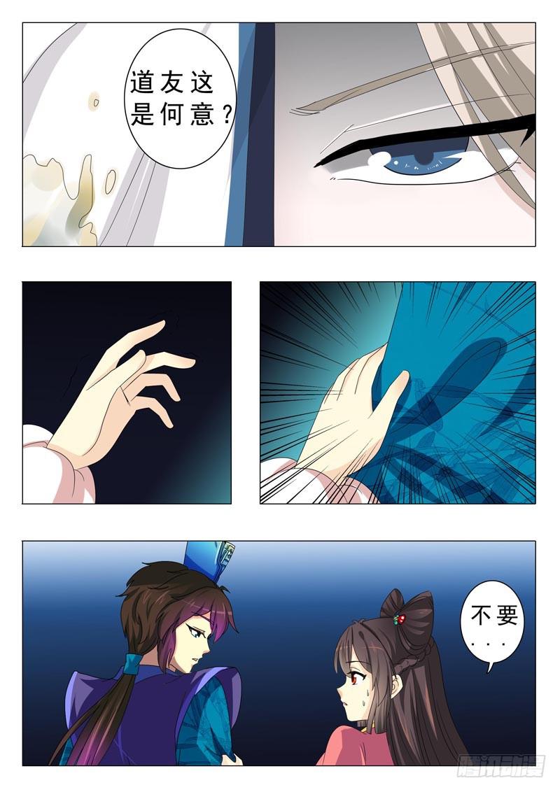 第十八章9