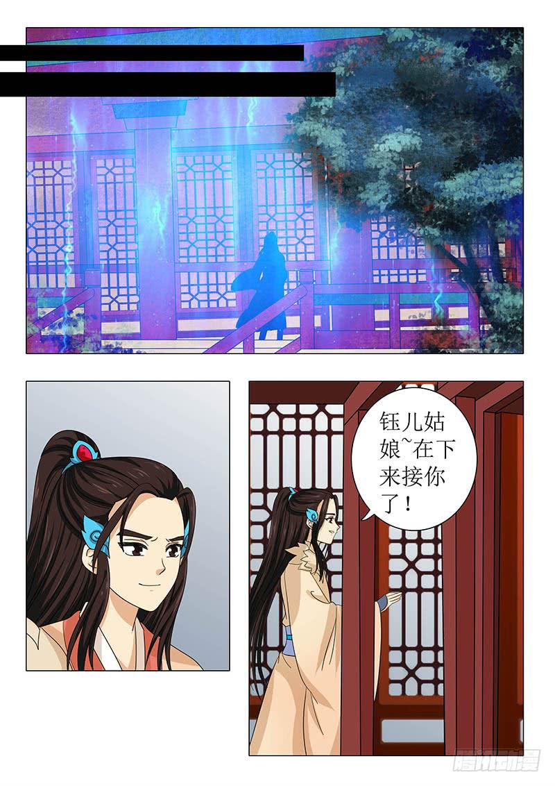 第一百一十三章3