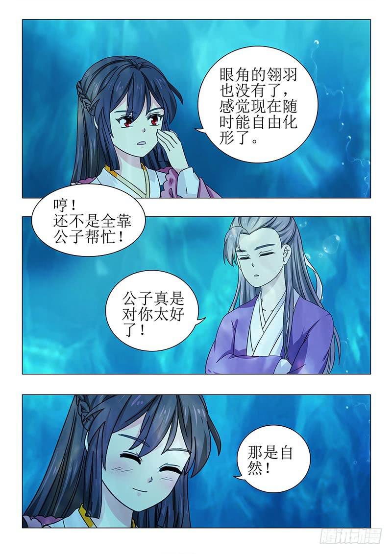 第一百一十五章4