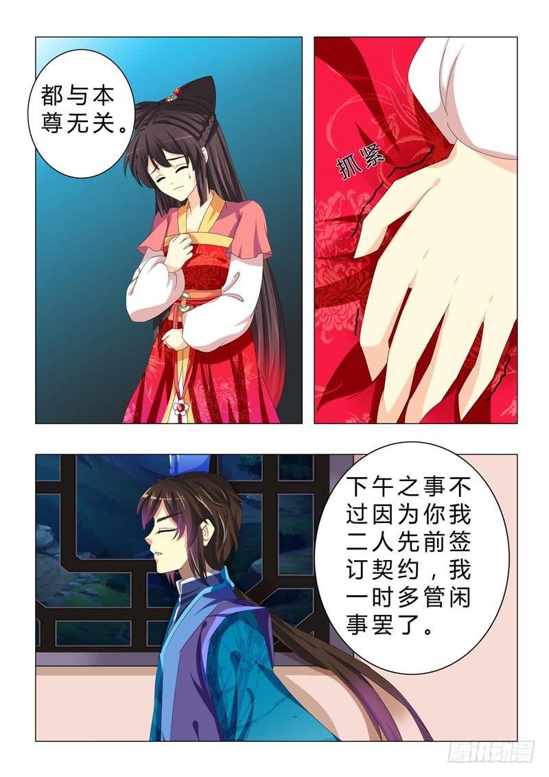 第二十六章3