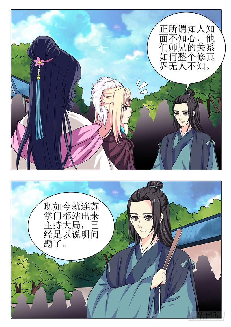 第一百五十七章11