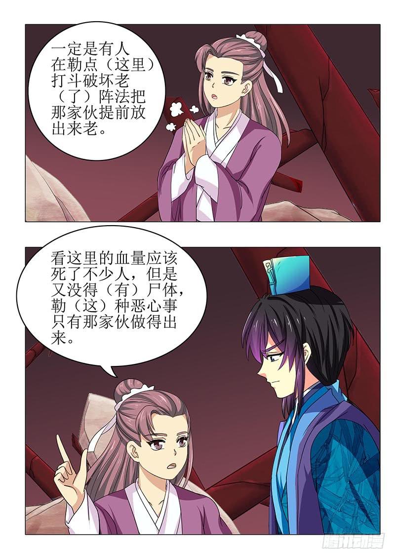 第八十五章12