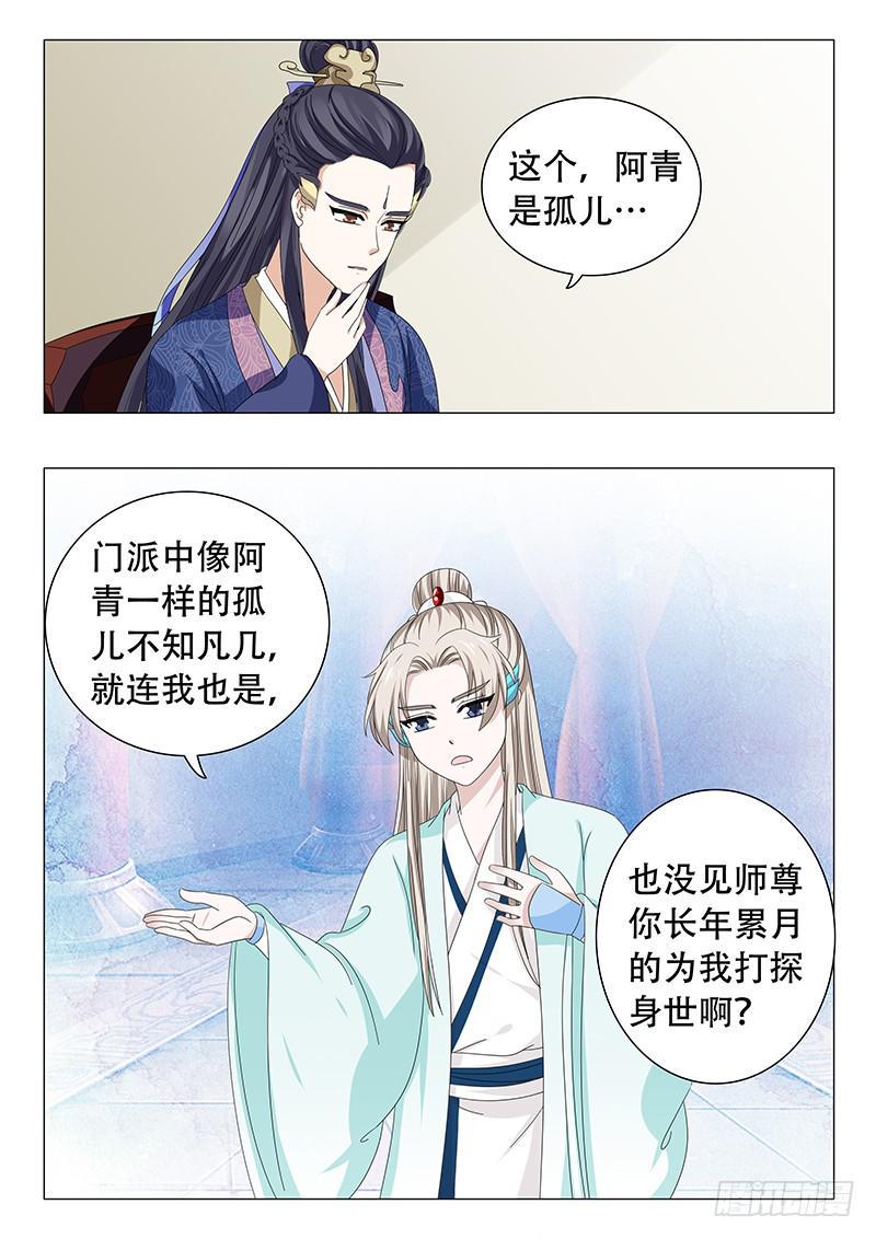 第四十章5