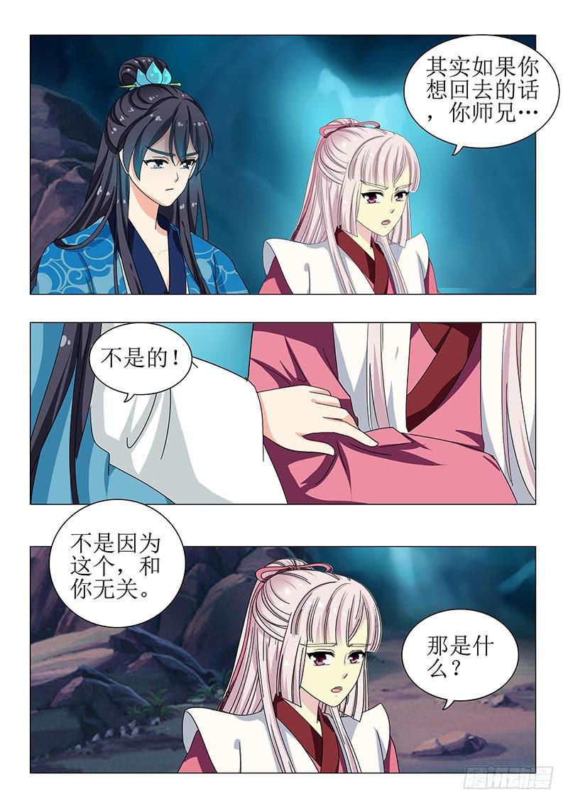 第一百二十八章3