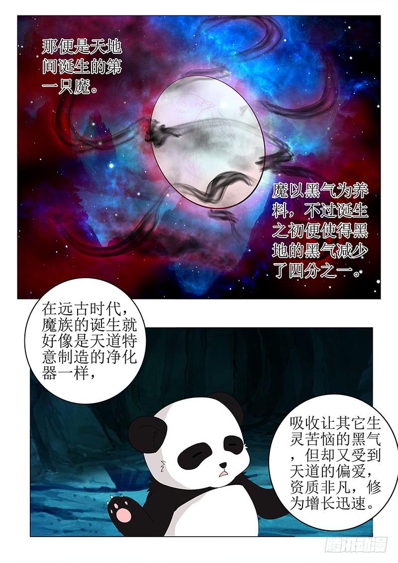 第六十八章6