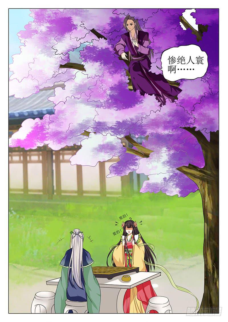 楼启番外（六）3