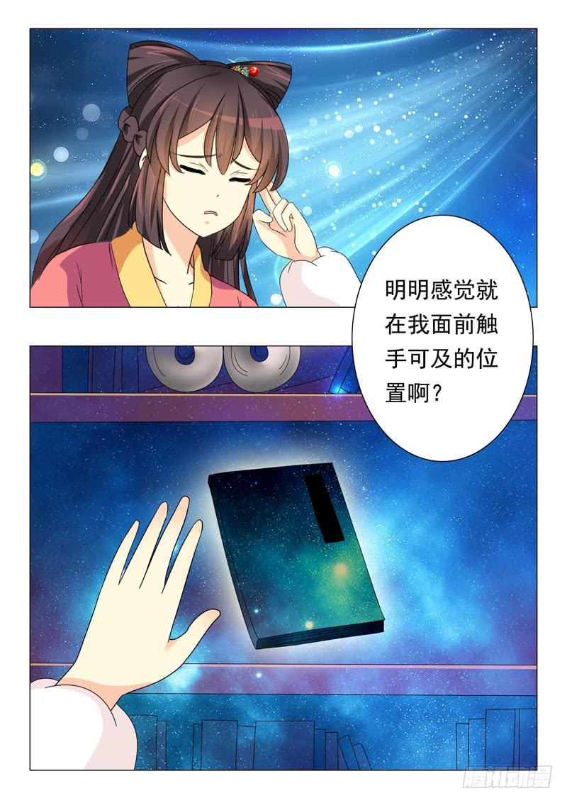 第四十八章12