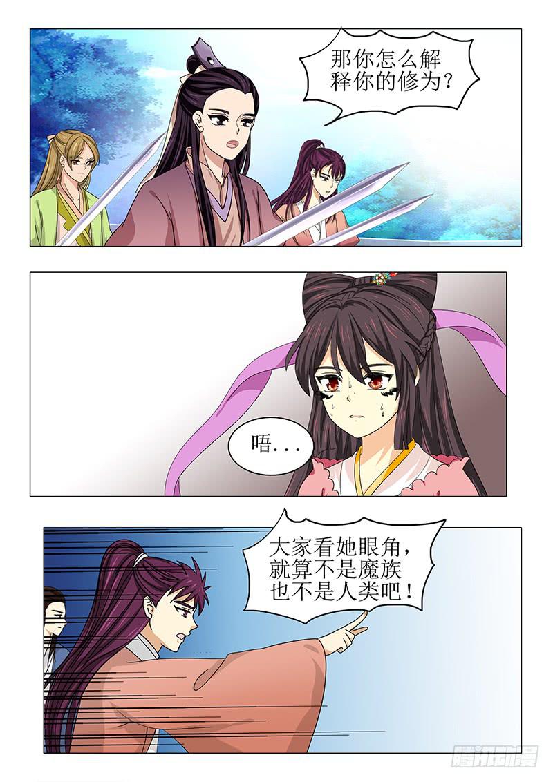 第九十四章10
