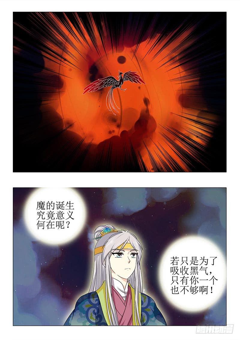 第八十一章4
