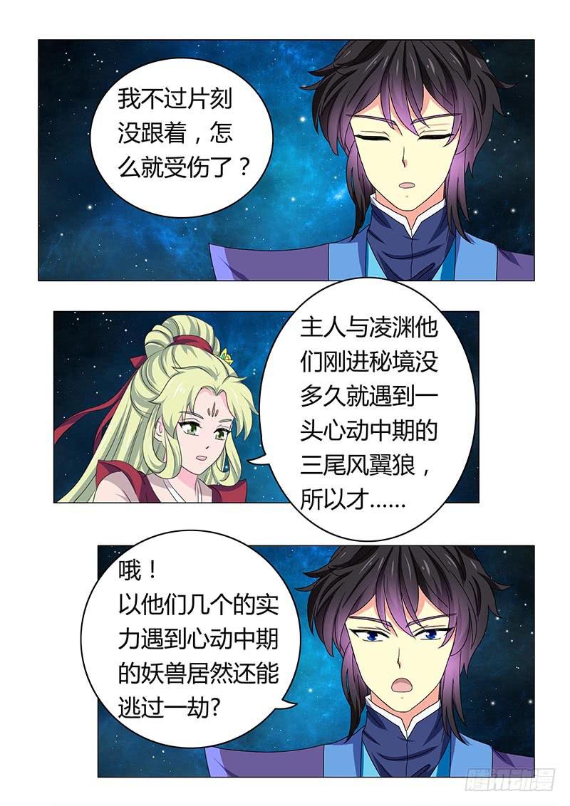 第六十三章2