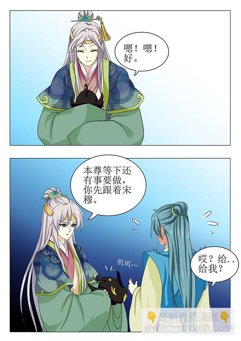 楼启番外（二）8