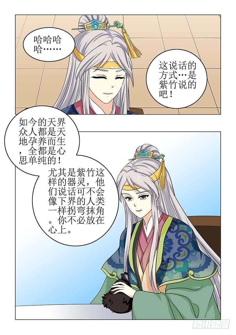 第七十九章10