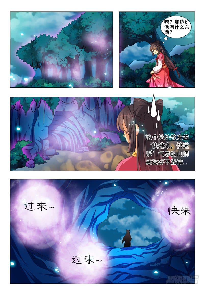 第五章3