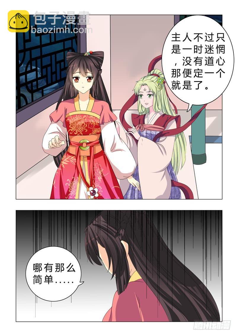 第二十六章5