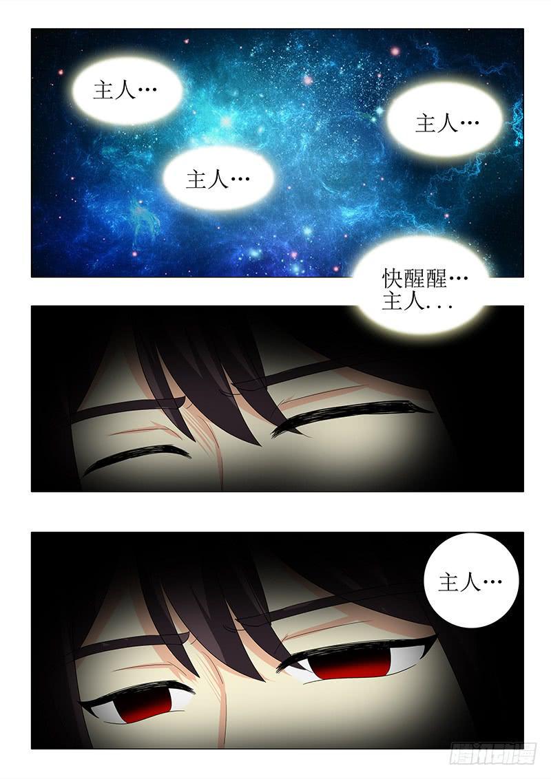 第八十六章1