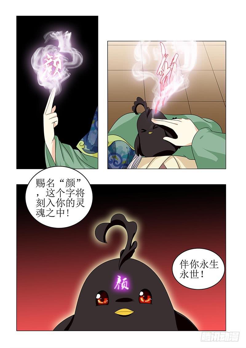 第八十章5