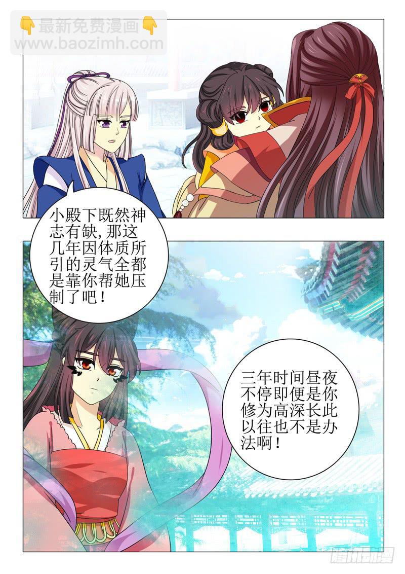第一百零五章1