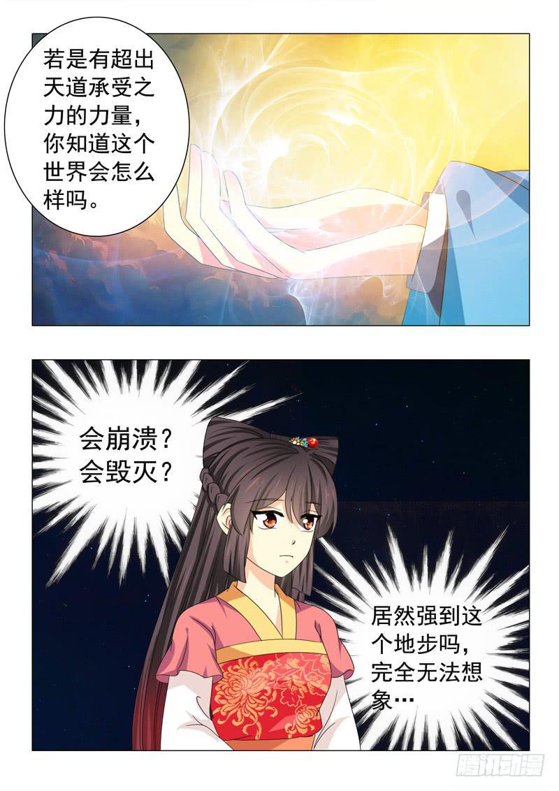 第四十六章3