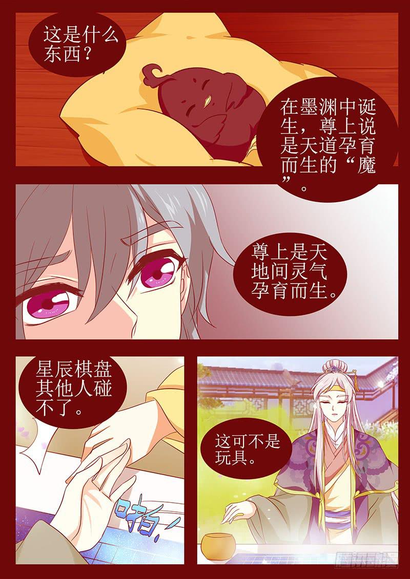 楼启番外（十三）2