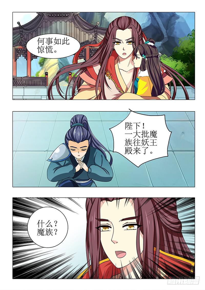 第一百零六章17