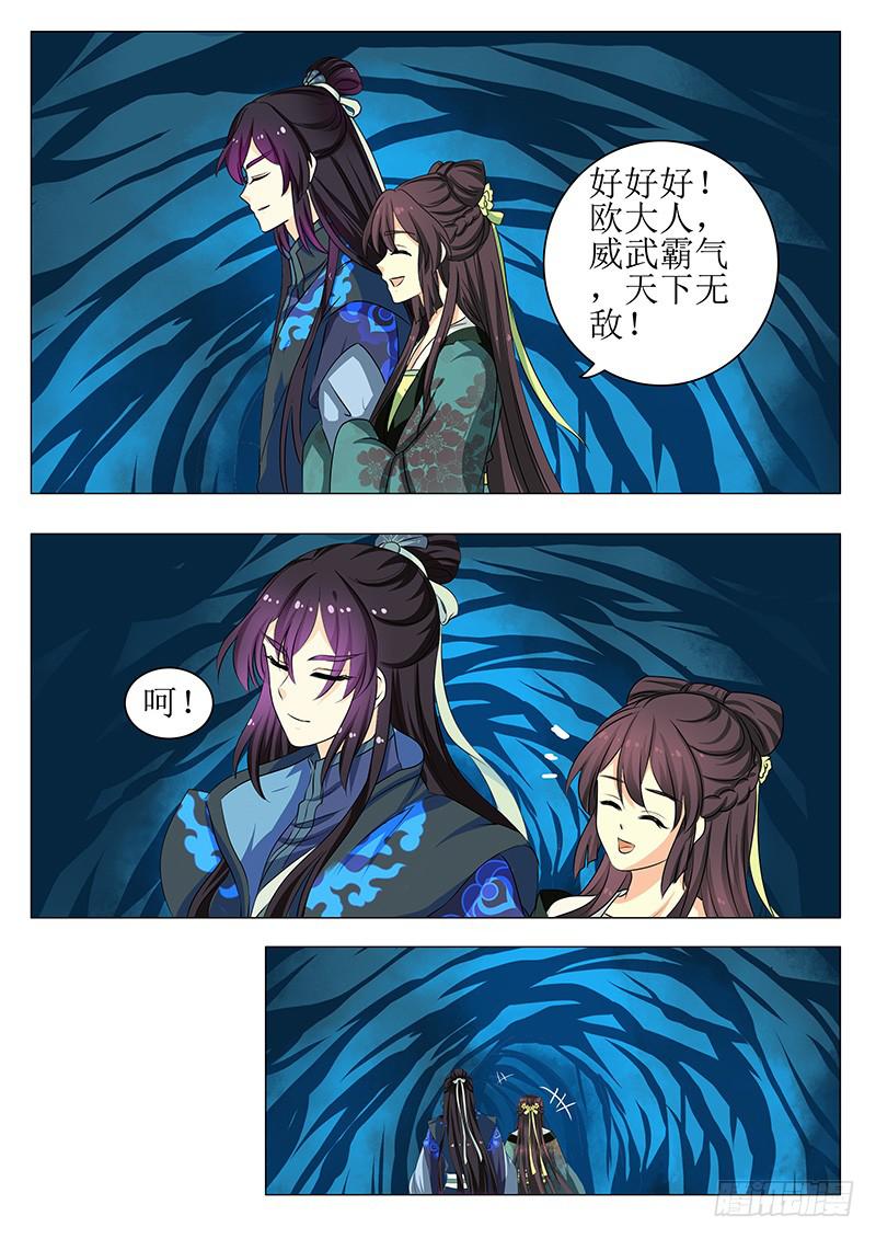 第一百四十七章5