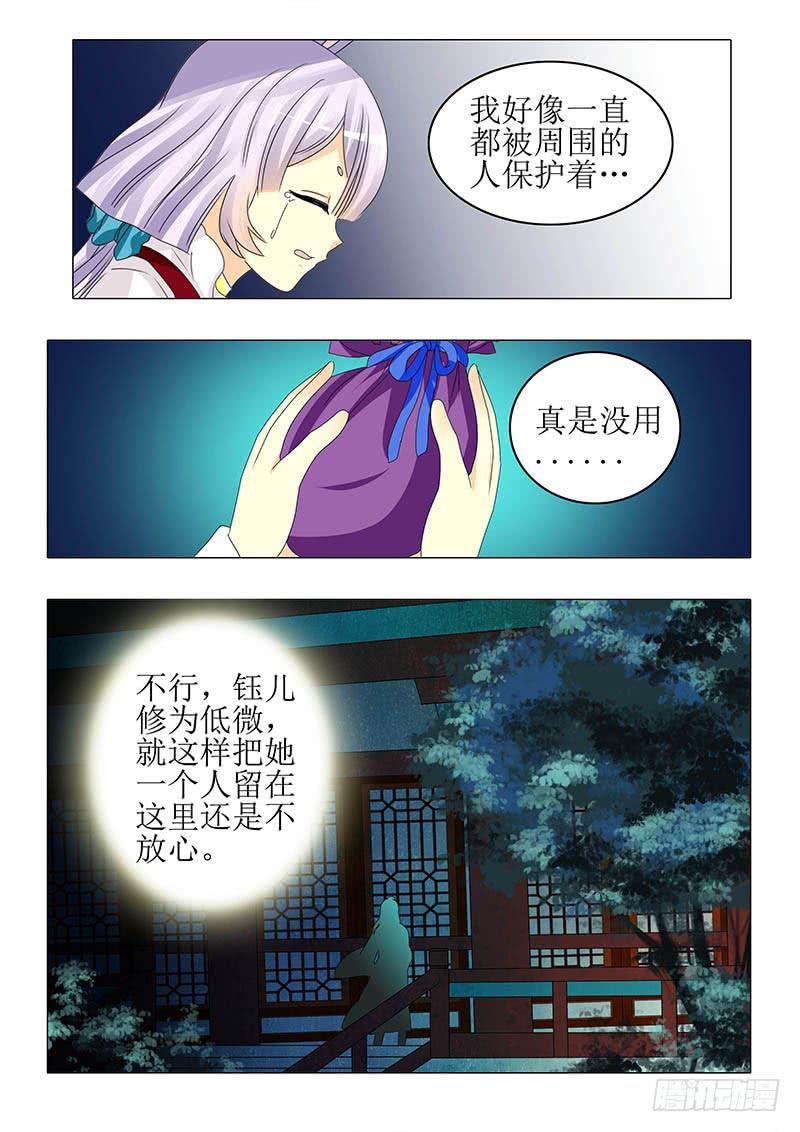 第八十三章12