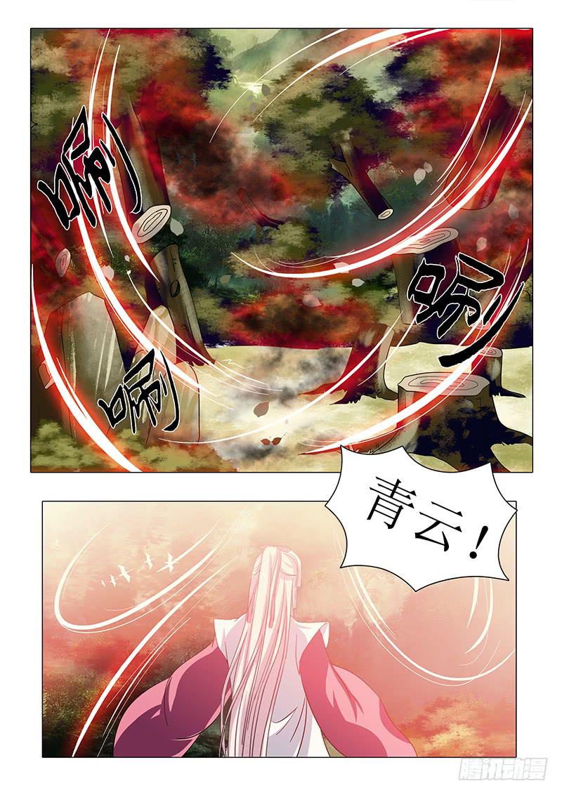 第一百三十章11