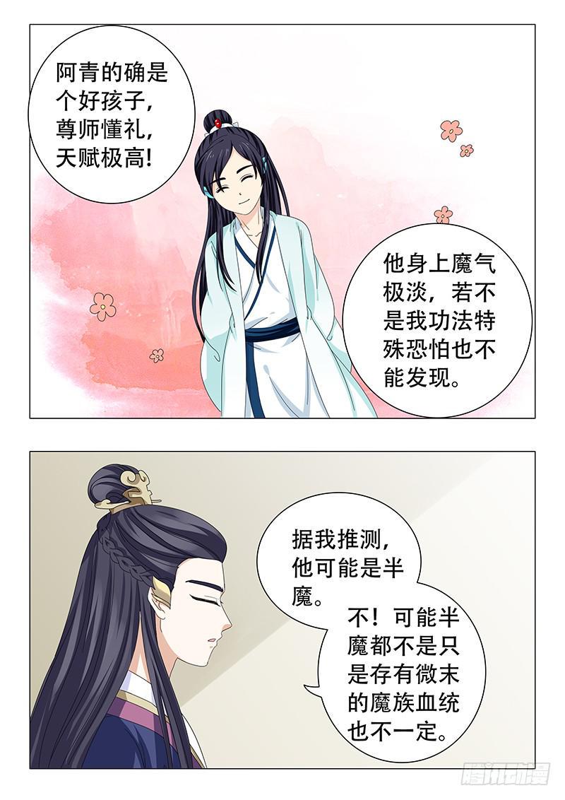 第四十章9