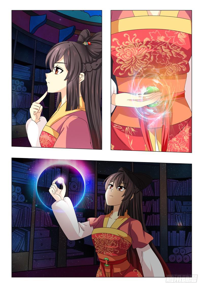 第四十七章10