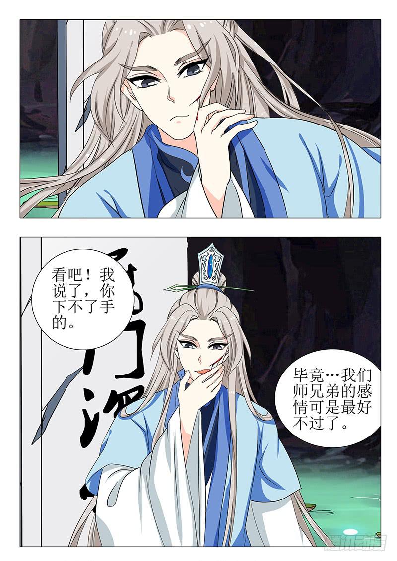 第一百五十二章10