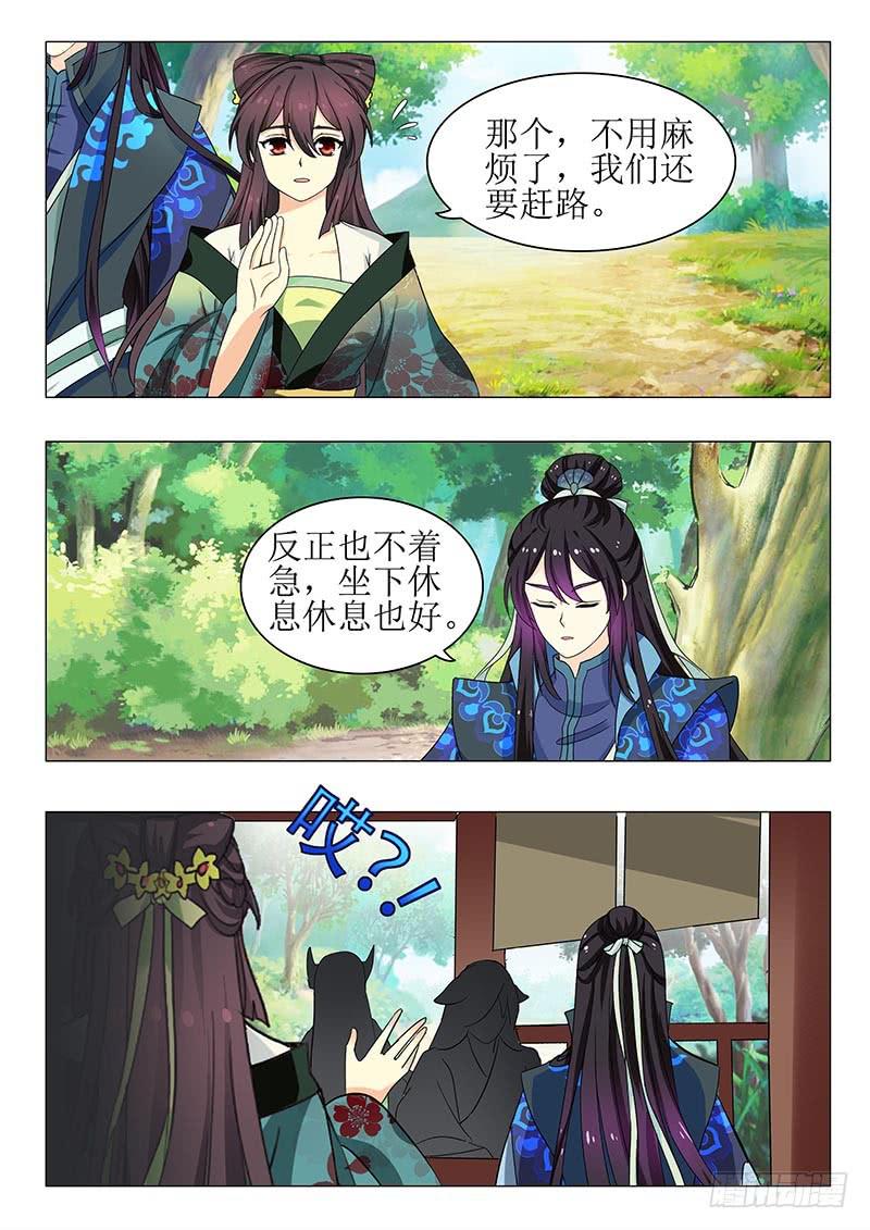 第一百三十四章3
