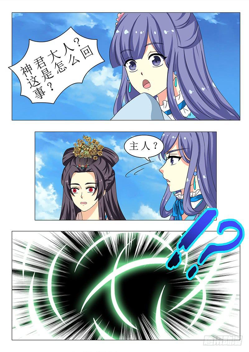 第一百四十三章10