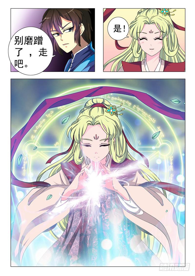 第十章11
