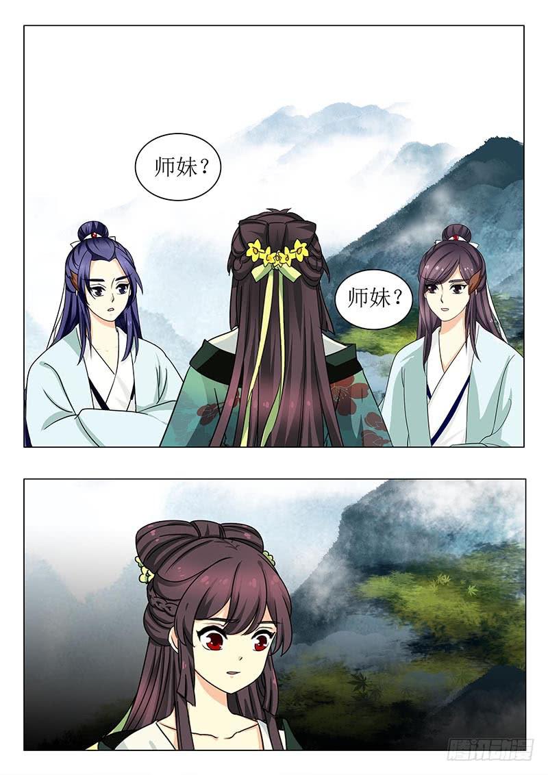第一百三十二章1