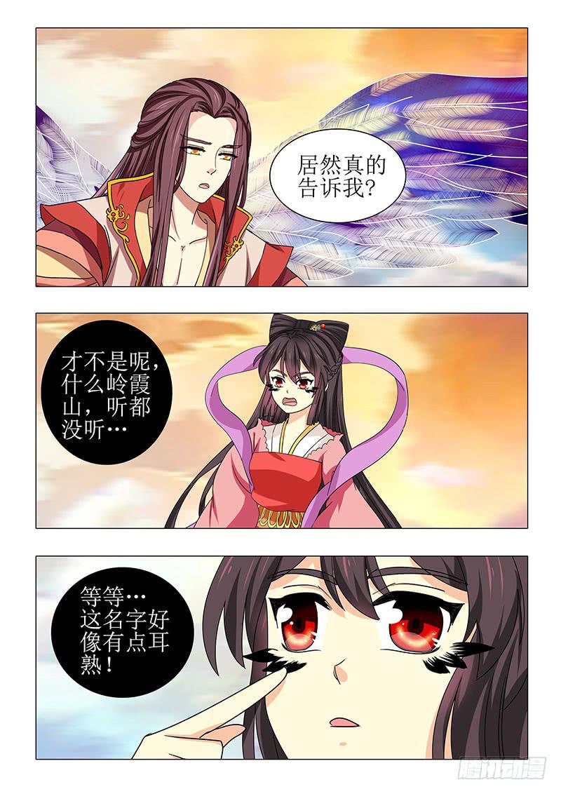 第一百一十一章11