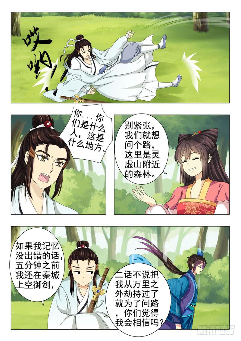 第十二章3