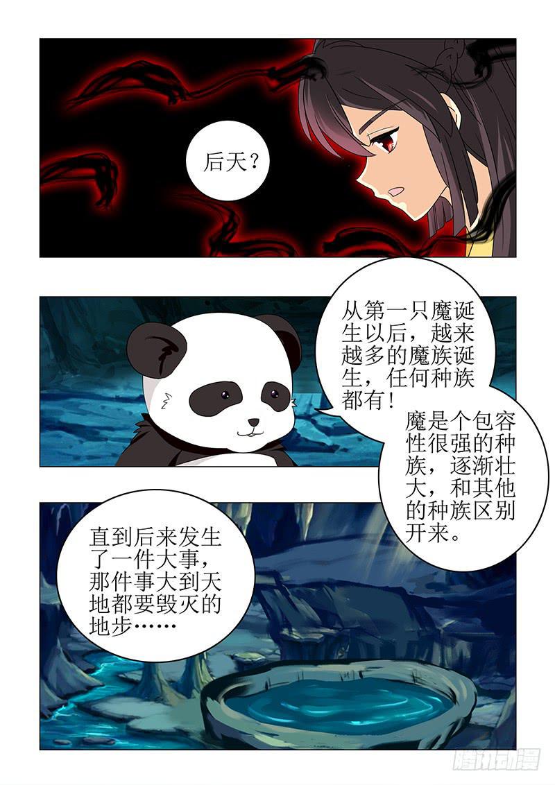 第六十八章8