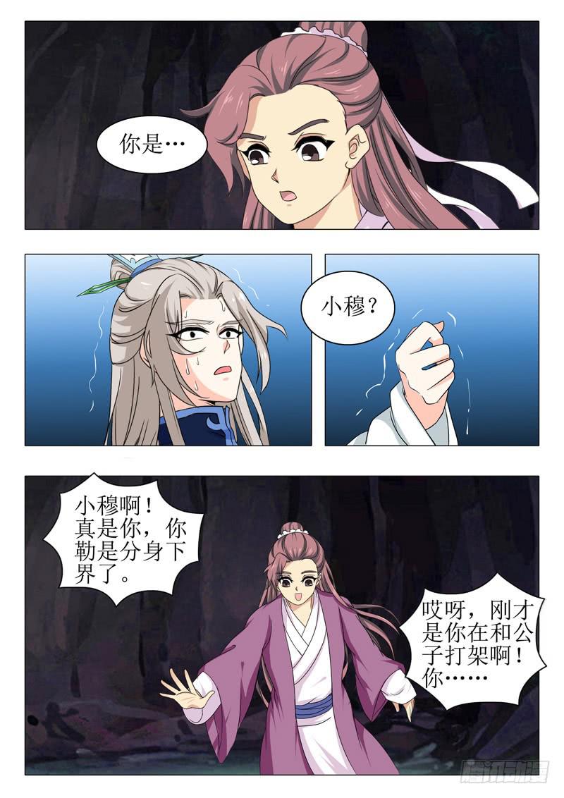 第一百五十五章4