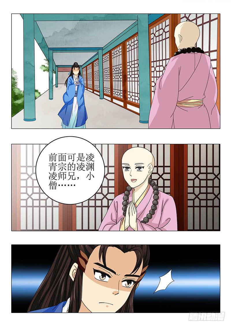 第八十八章2