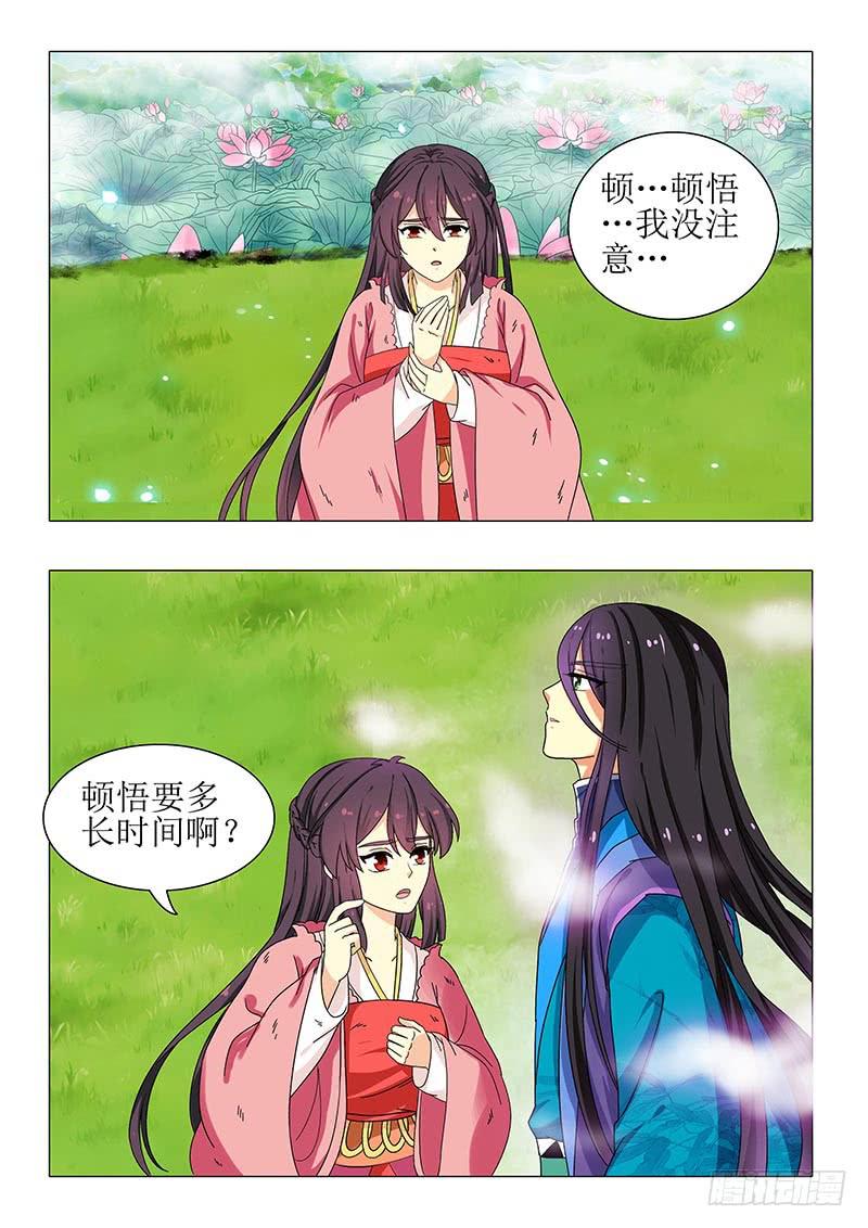 第一百二十一章1
