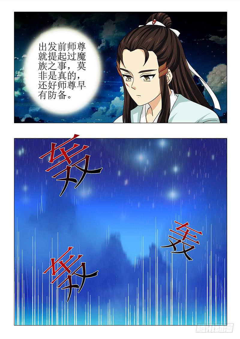 第八十一章12