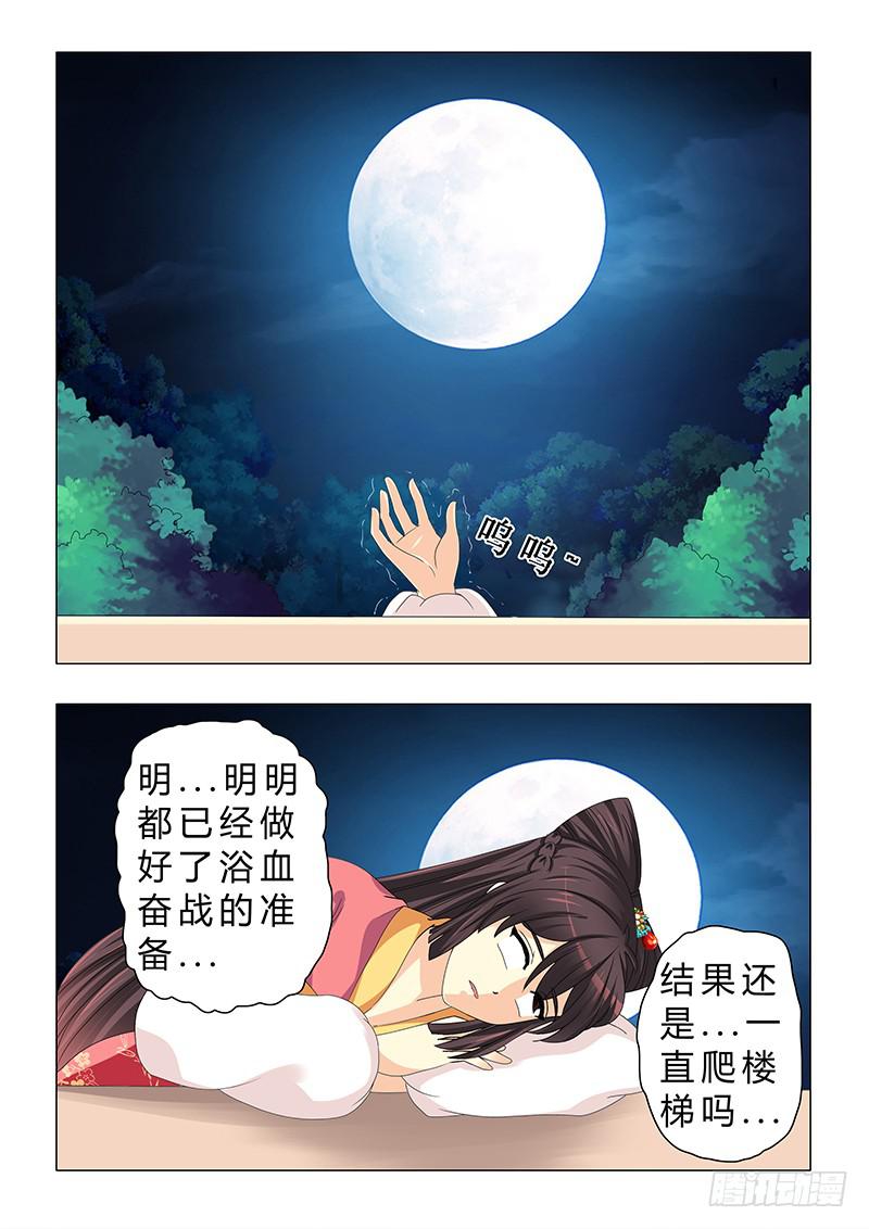 第二十九章1