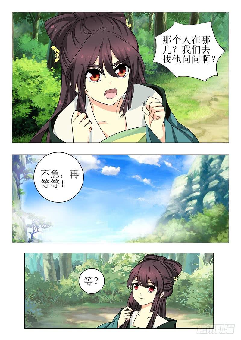第一百三十五章7