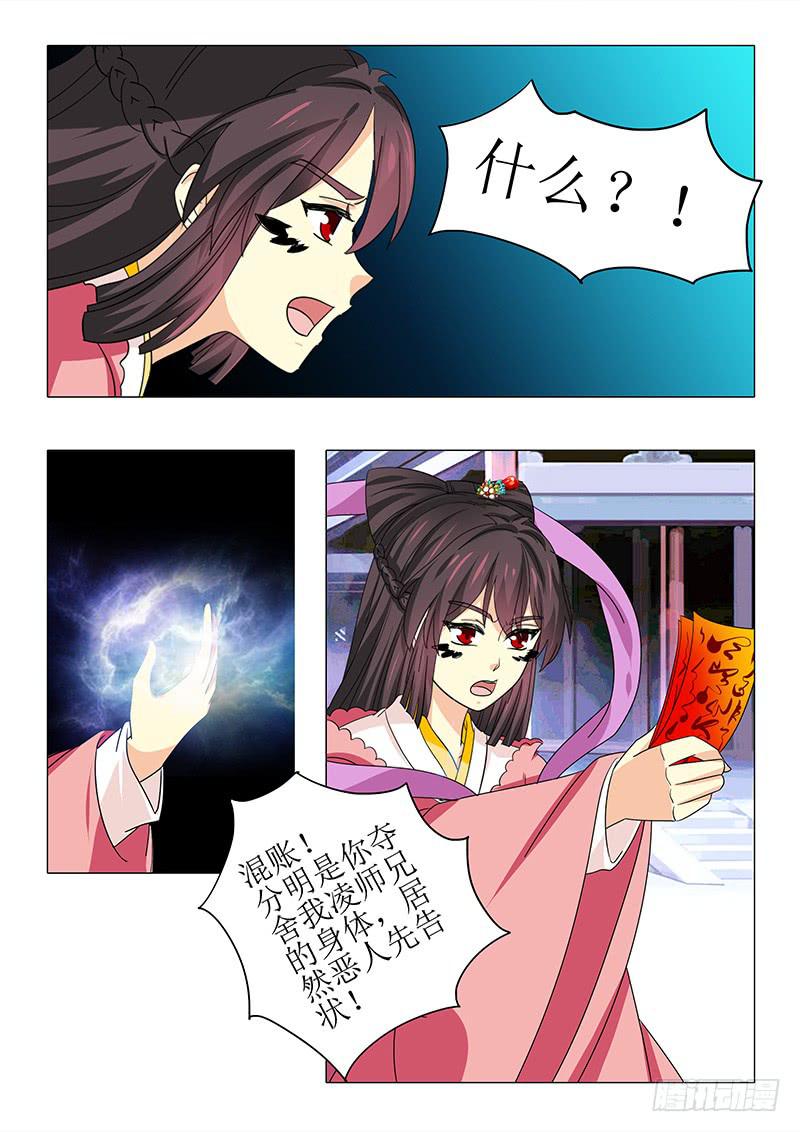 第九十三章10