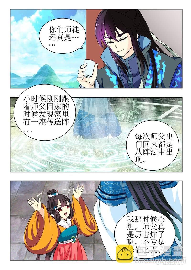第一百四十章14